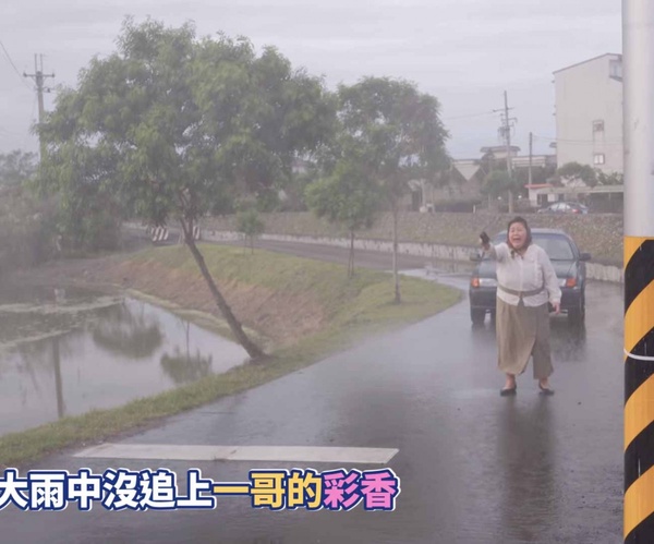 《我的婆婆怎麼那麼可愛》幕後揭密5:鍾欣凌日曬雨淋通通來!