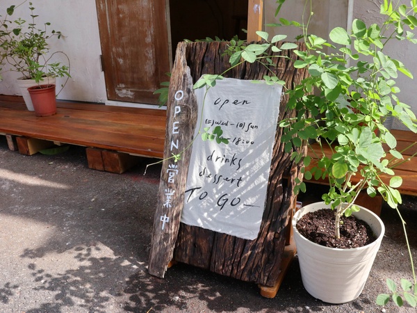 要加香菜！IG超夯甜點店「陽苔Yang Tai」，每日限定「香菜千層、中藥罐提拉米蘇」必吃
