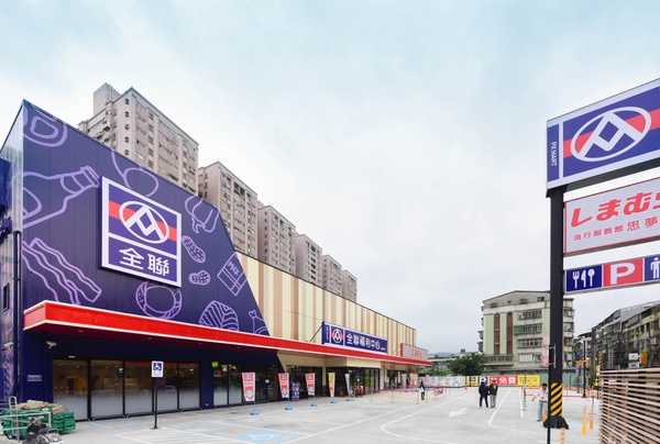 全聯「超級週年慶」這天開跑!超過300項商品買一送一,各種日常商品要囤貨趁現在