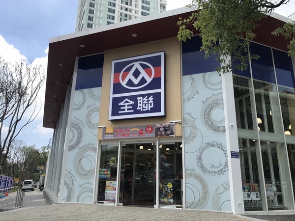 全聯「超級週年慶」這天開跑!超過300項商品買一送一,各種日常商品要囤貨趁現在