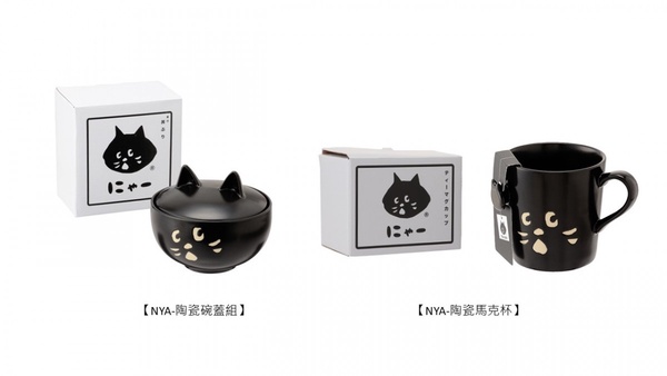 黑貓抱著富士山！「NYA-」富士山主題快閃店，限時1個月，限量款式＆台灣獨家新品都有