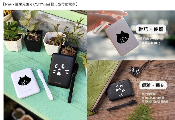 黑貓抱著富士山！「NYA-」富士山主題快閃店，限時1個月，限量款式＆台灣獨家新品都有