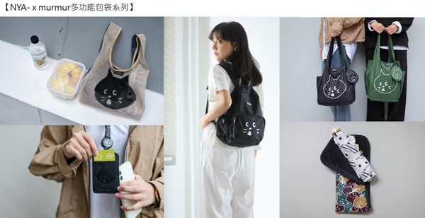黑貓抱著富士山！「NYA-」富士山主題快閃店，限時1個月，限量款式＆台灣獨家新品都有