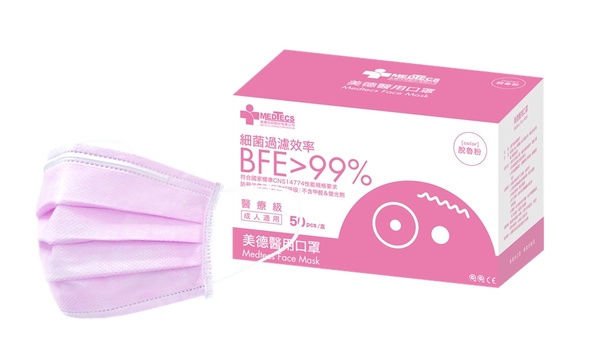 美德醫療14款彩色口罩全新登場！璀璨金、星夜紫、太平洋藍繽紛開賣，迷彩款也要收！