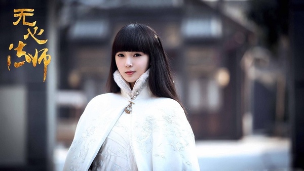錯把女二當女主的陸劇2：陳瑤 飾演《無心法師》岳綺羅