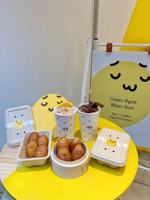 「呦窩UWU」推牛奶糖雞蛋糕!牛奶糖+麻糬超邪惡,還有芝麻流心湯圓竟然也包進雞蛋糕!