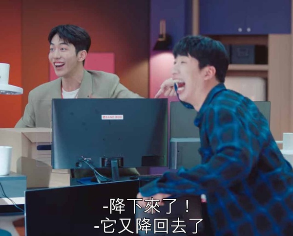 《Start-Up》南柱赫理工直男萌點2:搶食物、玩桌子,三山科技的可愛憨憨!