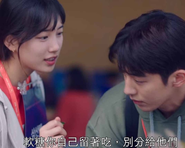 《Start-Up》南柱赫理工直男萌點2:搶食物、玩桌子,三山科技的可愛憨憨!