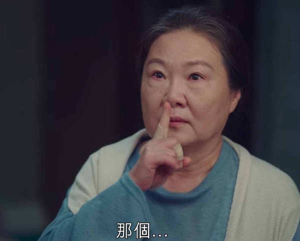 《Start-Up》南柱赫理工直男萌點5:其實很善良!幫奶奶守住失明秘密