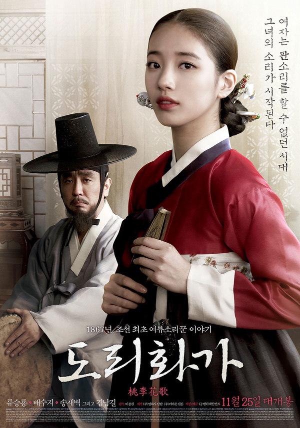 韓網友票選「最適合穿韓服女星」TOP 7！IU、金裕貞都上榜，第一名網讚實至名歸！
