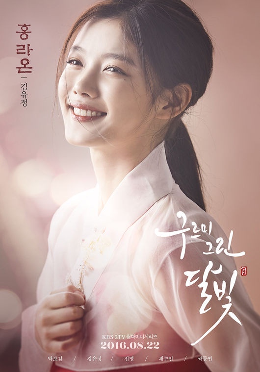 韓網友票選「最適合穿韓服女星」TOP 7！IU、金裕貞都上榜，第一名網讚實至名歸！