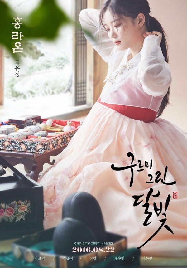韓網友票選「最適合穿韓服女星」TOP 7！IU、金裕貞都上榜，第一名網讚實至名歸！