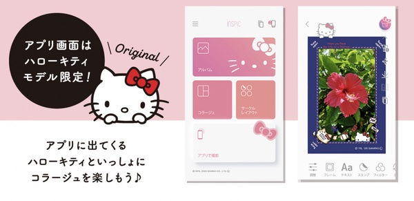 「Hello Kitty迷你相印機」17,380日元(約NT$4,740)