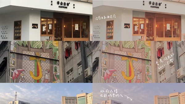 免下載APP！「iPhone內建相機調色」教學大公開，溫柔奶油、粉紅蜜桃濾鏡輕鬆Get