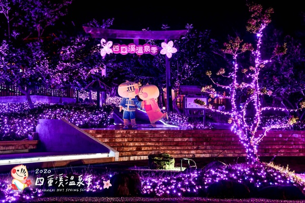 2020屏東「四重溪溫泉季」11/7登場！粉紅桃花燈海太浪漫，邊泡湯還能邊賞美景！