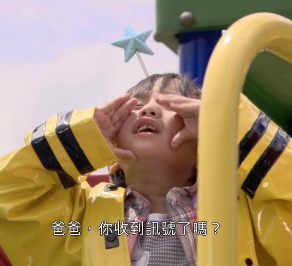 台劇版/打一句有聲音的句子5:《下一站,幸福》光晞不行 他不能捐!