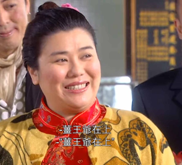 台劇版/打一句有聲音的句子9:《命中注定我愛你》薑王爺保佑