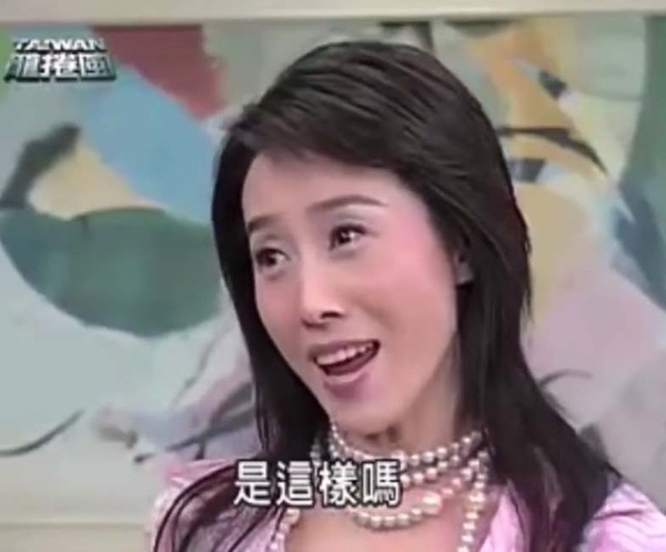 台劇版/打一句有聲音的句子12:甘~安~捏~