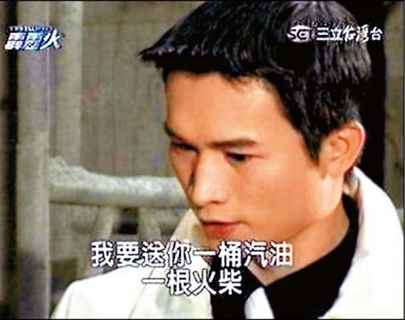 台劇版/打一句有聲音的句子12:甘~安~捏~