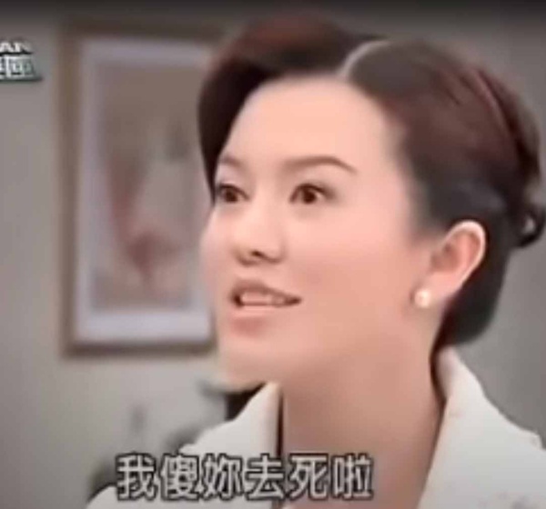 台劇版/打一句有聲音的句子12:甘~安~捏~