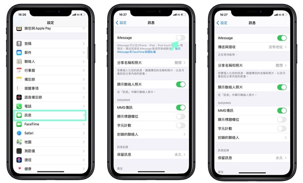 iPhone更新iOS 14後出現打字延遲、卡頓？手把手簡單兩步驟教你完美解決它~