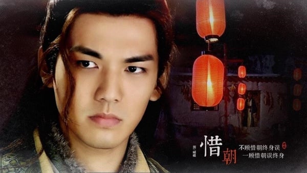 網評陸劇最迷人反派TOP 10！《琉璃》昊辰、《陳情令》薛洋上榜，《香蜜》潤玉竟非第一