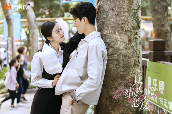 陸劇中「拿了女主劇本」的嬌羞男主1:《從結婚開始戀愛》凌睿 龔俊飾演