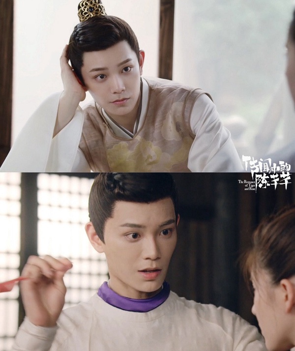 陸劇中「拿了女主劇本」的嬌羞男主3:《傳聞中的陳芊芊》韓爍 丁禹兮飾演