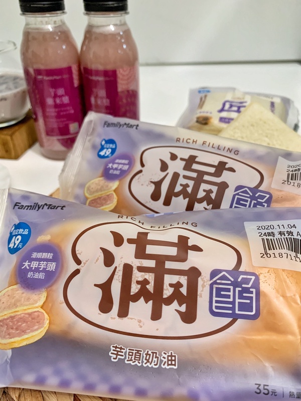 鮮芋仙推「仙草凍芋頭牛奶」!