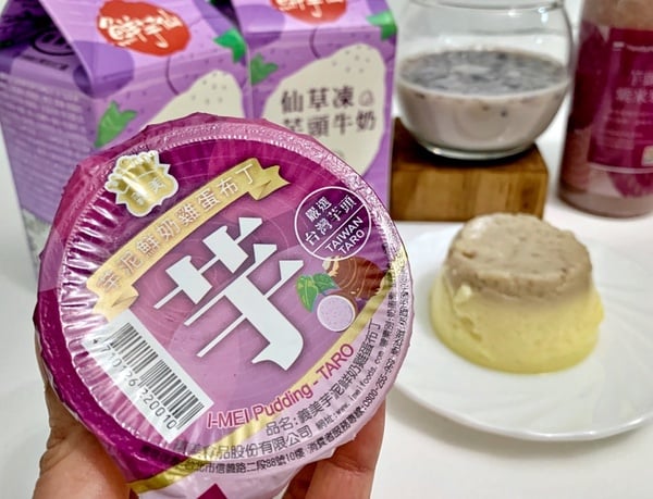全家推鮮芋仙「仙草凍芋頭牛奶」40元