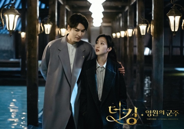 《The King:永遠的君主》李敏鎬、金高銀