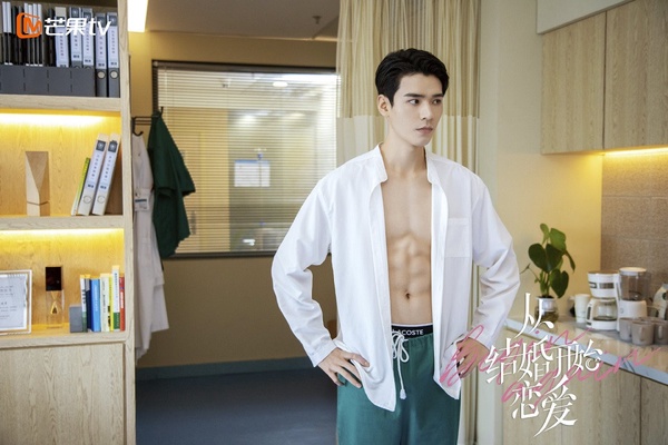 2020十位新晉網劇男神！除了丁禹兮，《從結婚開始戀愛》龔俊顏值高，或將成下一個肖戰