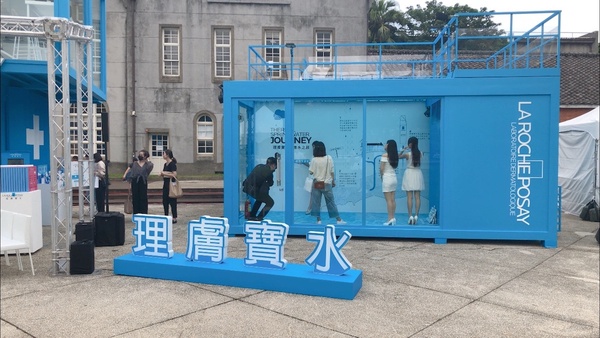 哆啦A夢闖入理膚寶水「肌膚藍圖基地」！醫美級肌膚檢測、澎湃贈禮，5大活動亮點搶先看