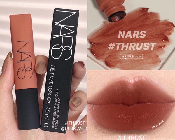 肉桂色唇膏推薦5:NARS 雲霧唇誘(#THRUST),NT.1000