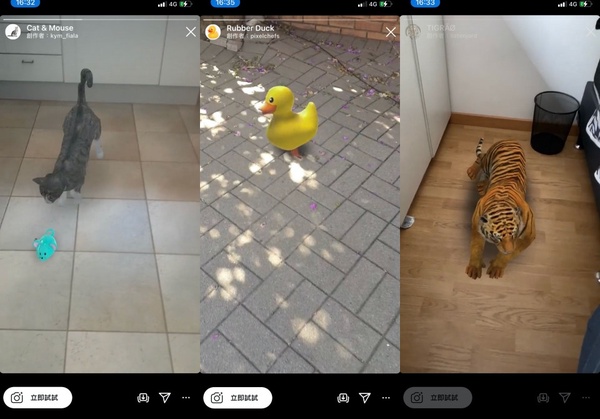 iPhone 12、PS5、男友我全包！5款超鬧「IG惡搞濾鏡」一次滿足你心願~