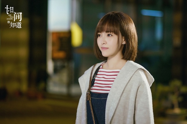 陸劇最討人厭「傻白甜」女主4:唐嫣 飾演《時間都知道》時簡