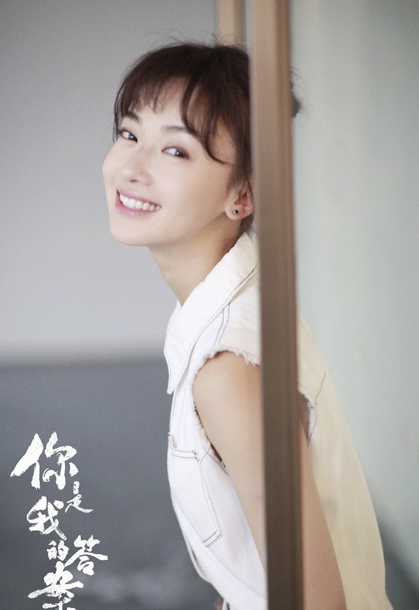 陸劇最討人厭「傻白甜」女主7:吳謹言 飾演《你是我的答案》白小鹿