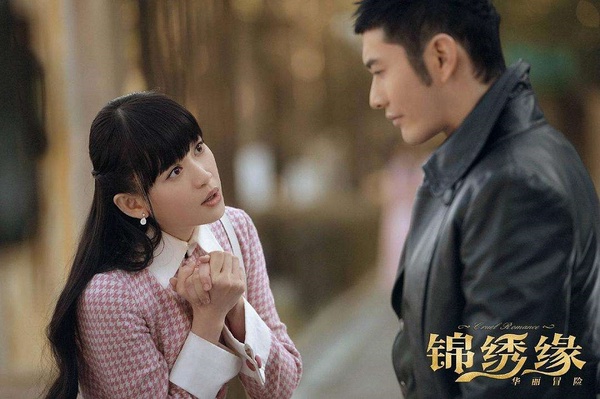 陸劇最討人厭「傻白甜」女主8:陳喬恩 飾演《錦繡緣華麗冒險》榮錦繡