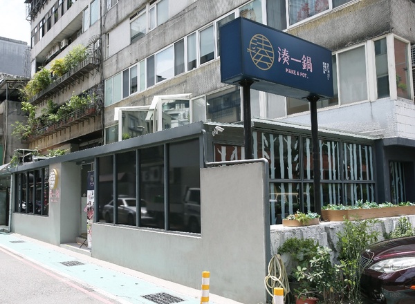 1元吃和牛！連鎖麻辣鍋品牌「雙11限定優惠」限時2天，香濃「川味麻辣湯」必吃