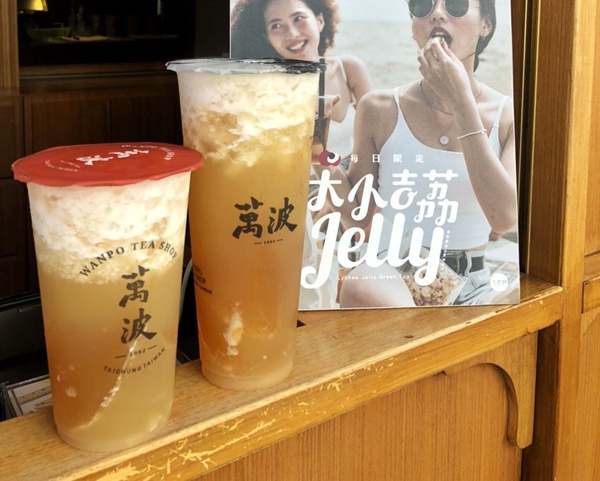 13家手搖「雙11優惠」總整理！迷客夏「買1送1」、85度C「第二杯20元」，整月都有優惠
