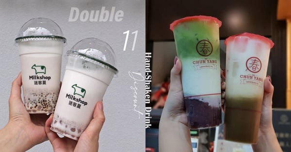 13家手搖「雙11優惠」總整理！迷客夏「買1送1」、85度C「第二杯20元」，整月都有優惠
