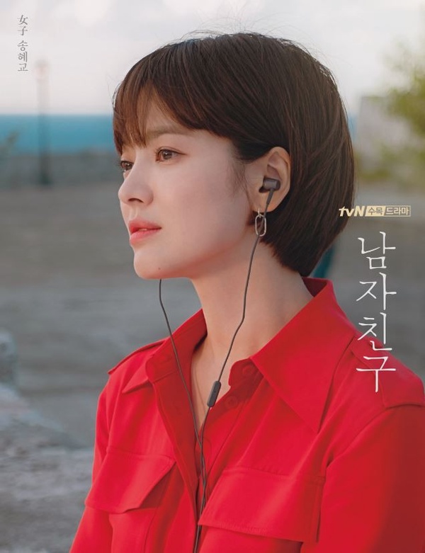 2021期待值最高的韓劇！全智賢《智異山》5.3億大製作，宋慧喬要演有點渣的漂亮姊姊？
