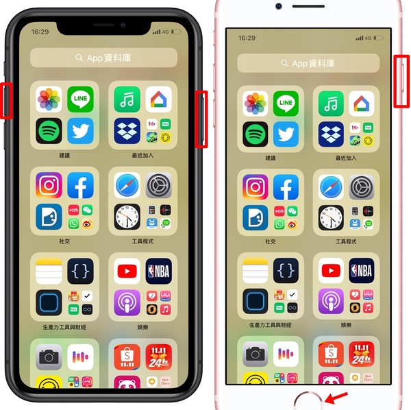 iPhone截圖技巧總整理!學會這4種截圖神技,用一個手指就能快速截圖~