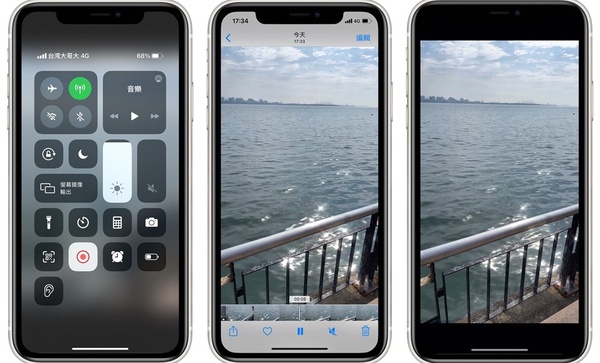 iPhone截圖技巧總整理!學會這4種截圖神技,用一個手指就能快速截圖~
