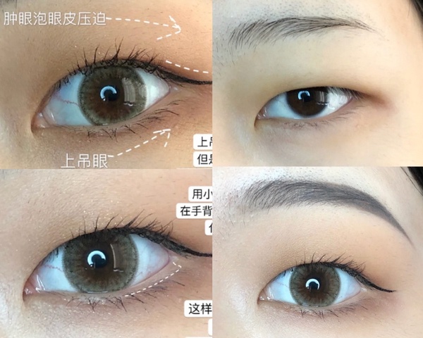 單眼皮腫泡眼必看！5步「快速消腫眼影眼妝」教學，就像幫你開眼角，新手秒學會