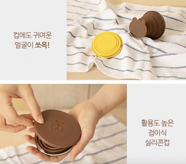 Line Friends推出「熊大折疊式熱水壺」，折疊式設計攜帶超方便，還有熊大保溫杯&烤箱