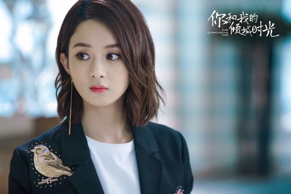 圓臉女星4:趙麗穎