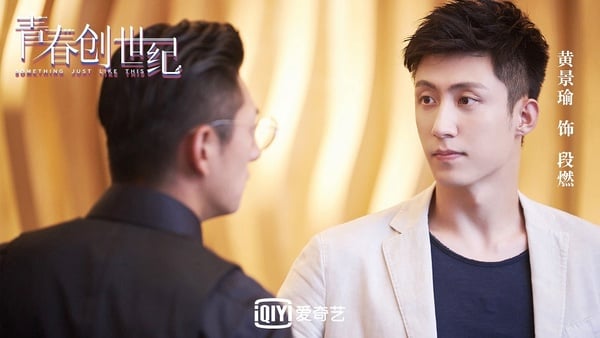 11月熱播陸劇10位男主！黃景瑜《青春創世紀》變傲嬌霸總，金瀚、張哲瀚多位古裝美男