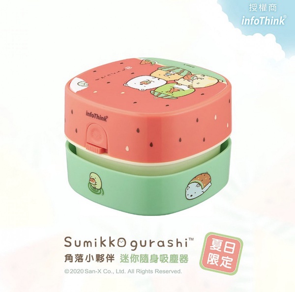 「角落小夥伴迷你吸塵器」療癒登場！超萌西瓜造型+輕巧體積，台灣就能買到！