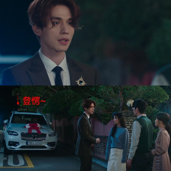 《九尾狐傳》李棟旭見家長大挑戰：初次見面送名車！300億狐界高富帥不能輸！